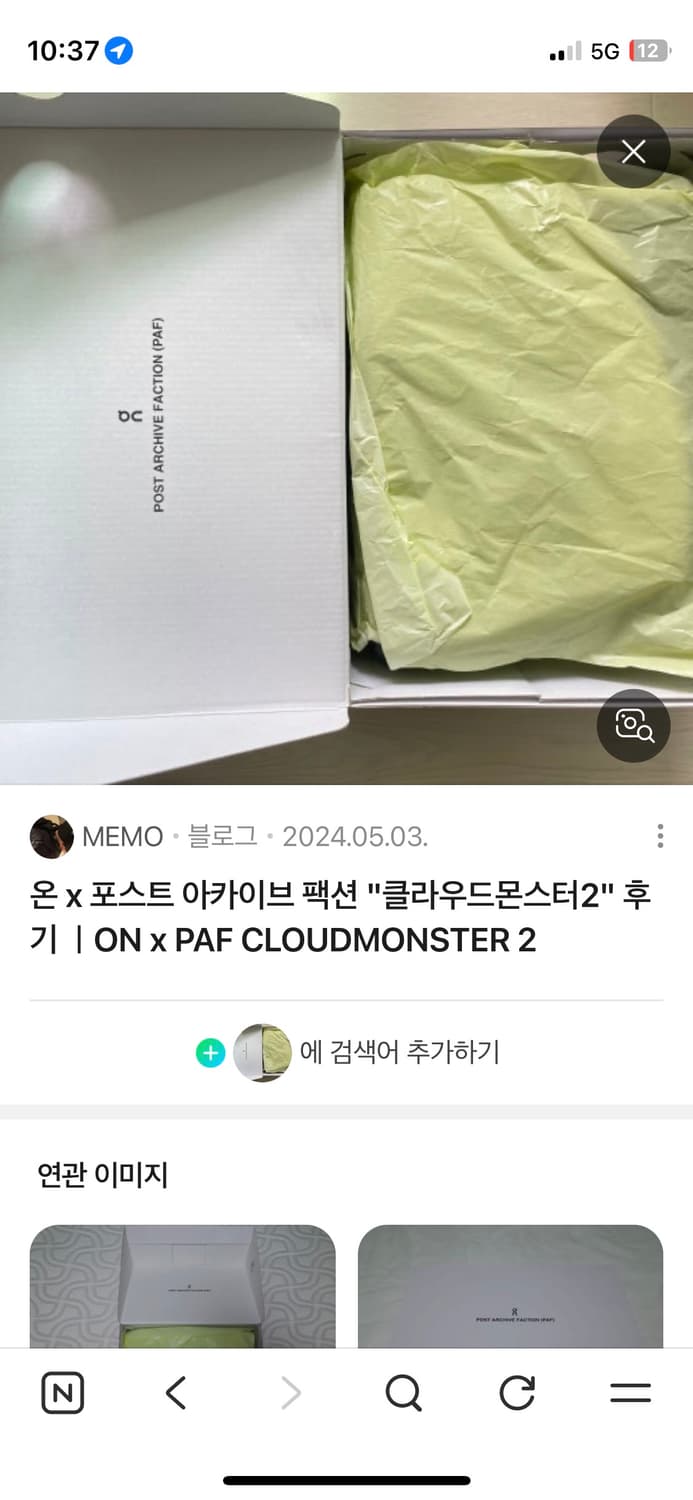 karuima 사기 당하신 분 모아요 밤볼레백 이그노타 온러닝 상품이미지4