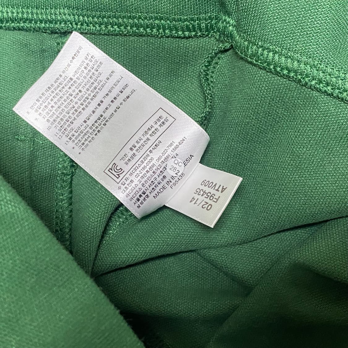 아디다스 유로파 져지 그린 85 상품이미지6