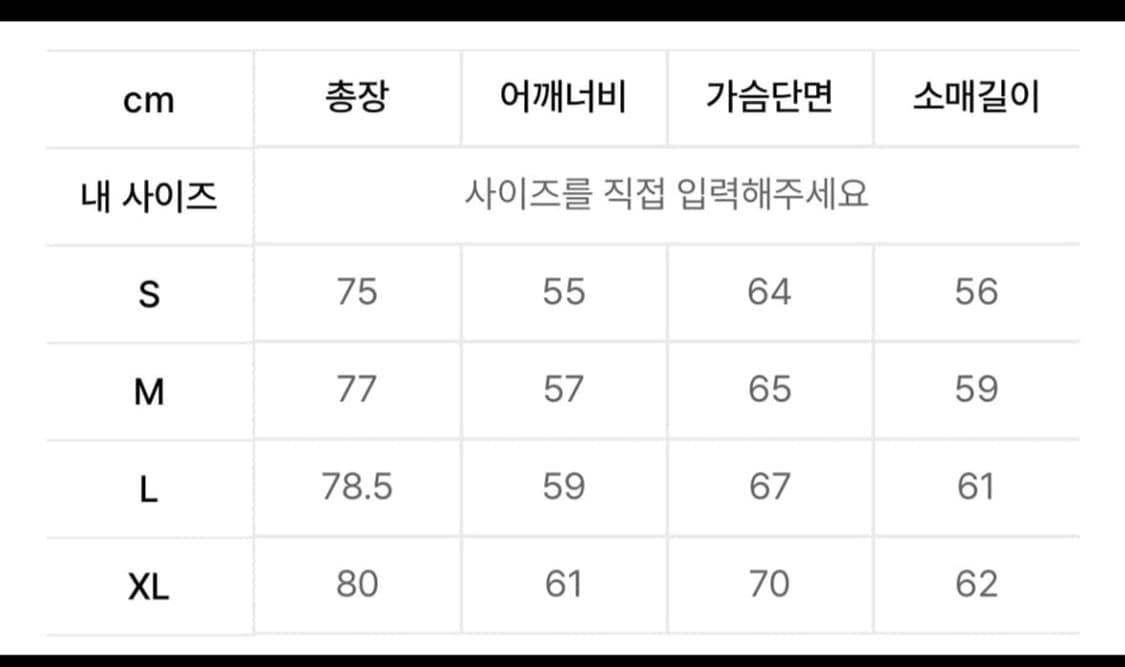 애니타임로릭 셔츠 그린 M 상품이미지9