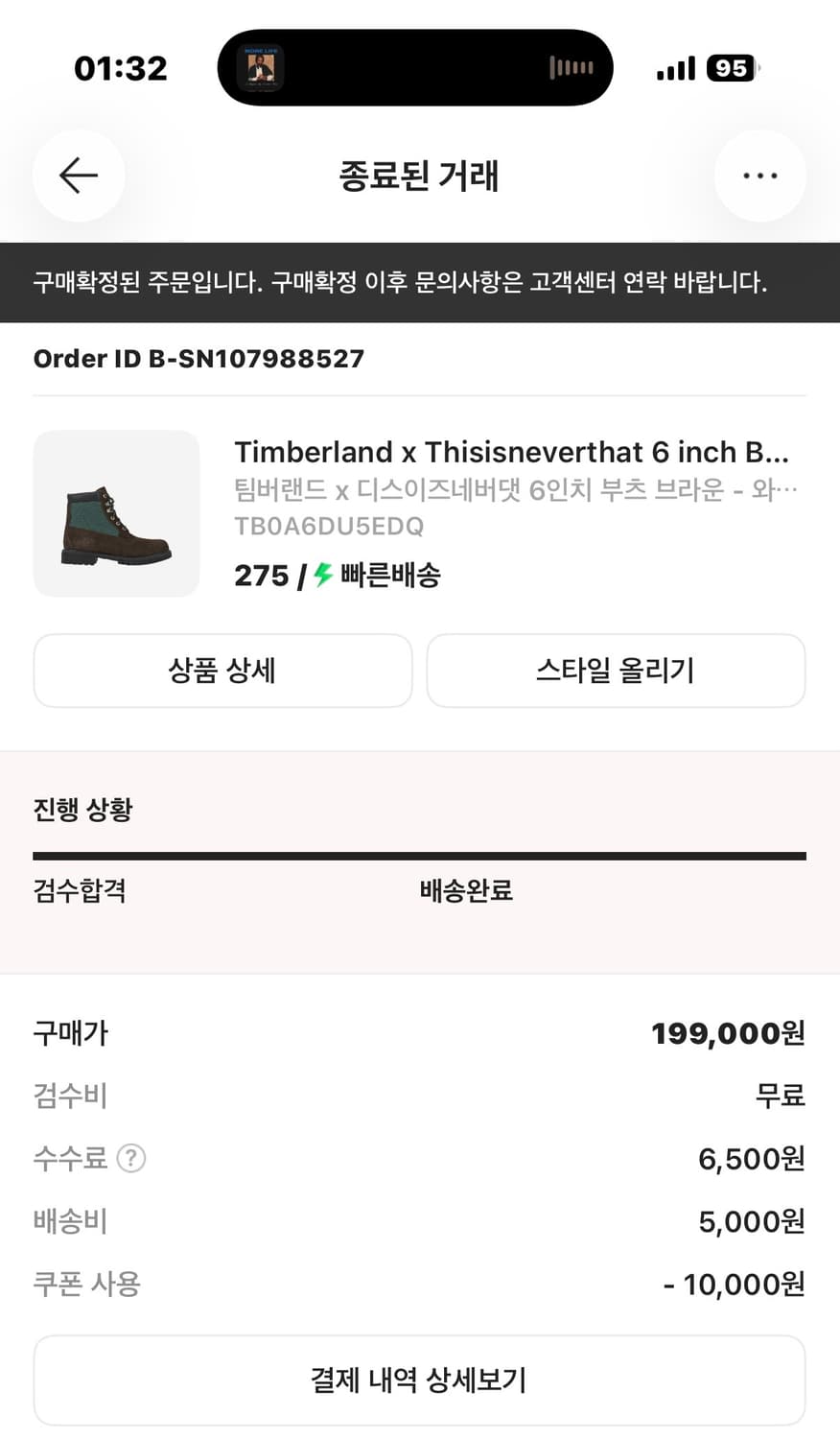 팀버랜드 디네댓 6인치 부츠 브라운 상품이미지3