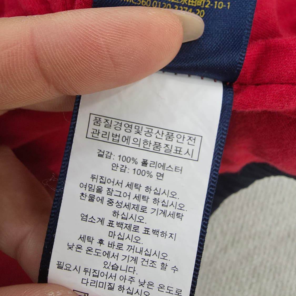 [L] 폴로 랄프로렌 후드 바람막이 자켓 점퍼 1229J 상품이미지6