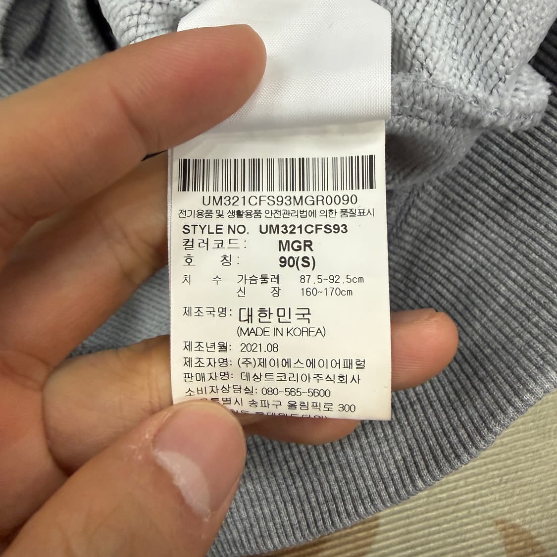 (S)엄브로 UMBRO 하프집업 맨투맨(그레이,뒷판빅로고 상품이미지3