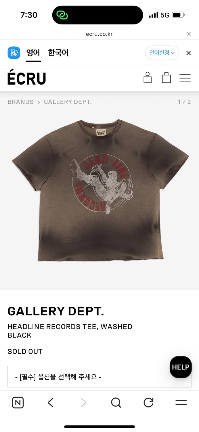 Gellery dept headline records 갤러리뎁 티셔츠 상품이미지7