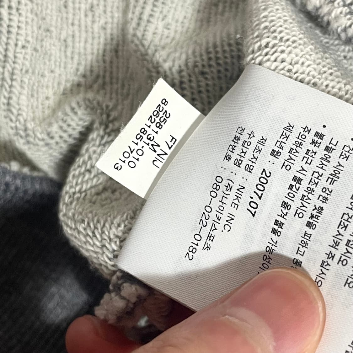 나이키 스펠로고 블랙 배색 그레이 후드집업 여성M 상품이미지6