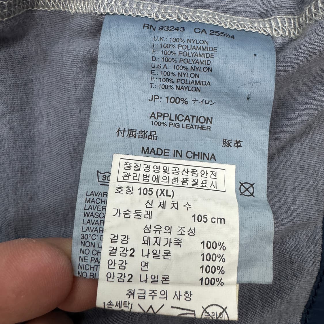 디젤 풀오버 나일론 레더도킹 바람막이 자켓 상품이미지8