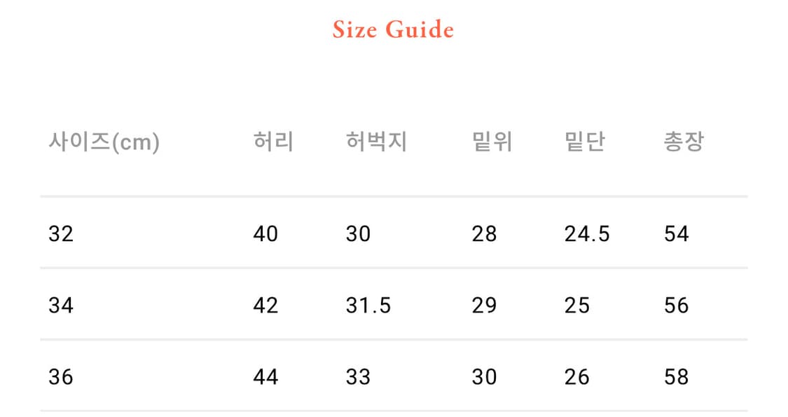 웨어하우스 1204 치노 팬츠 그린 반바지 상품이미지8