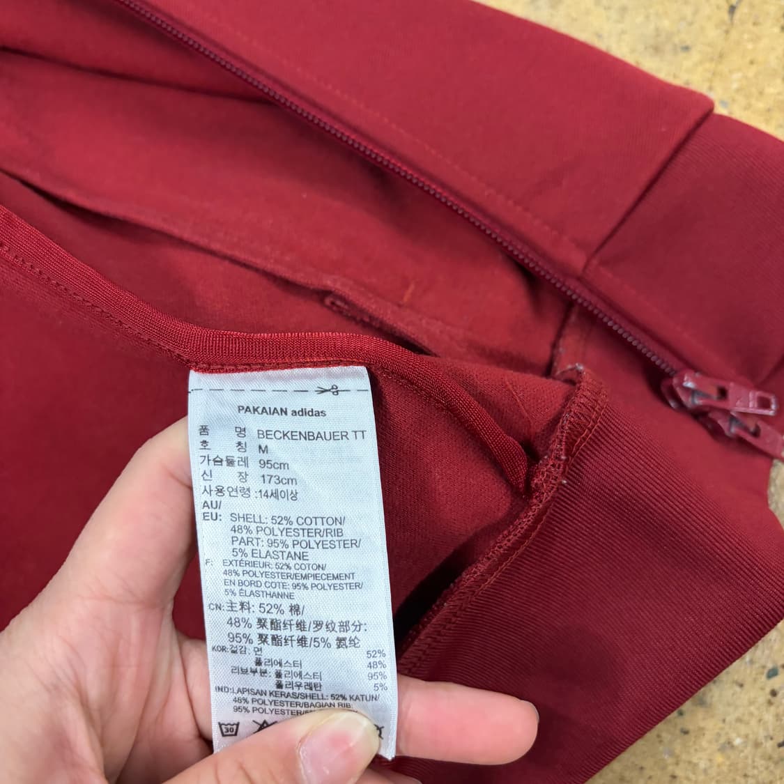아디다스 버건디 베켄바우어 져지 트랙탑 상품이미지6