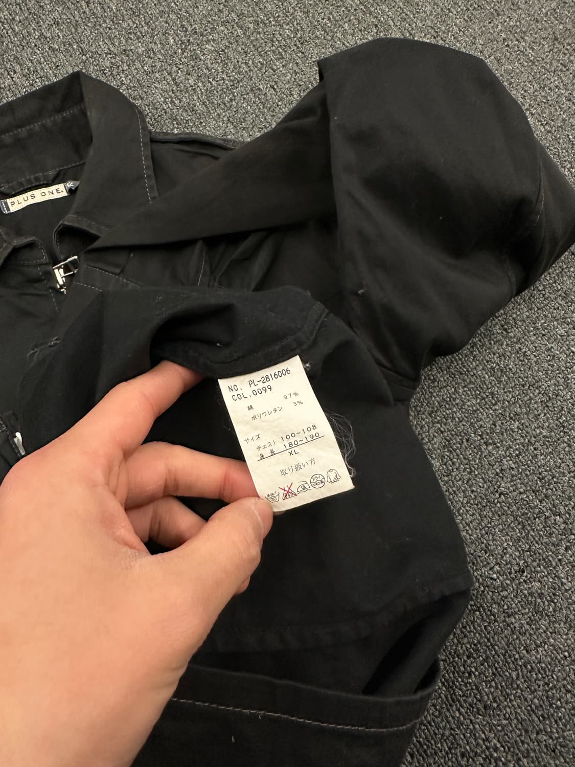 XL) 재패니즈 빈티지 블랙 집업 자켓 상품이미지8