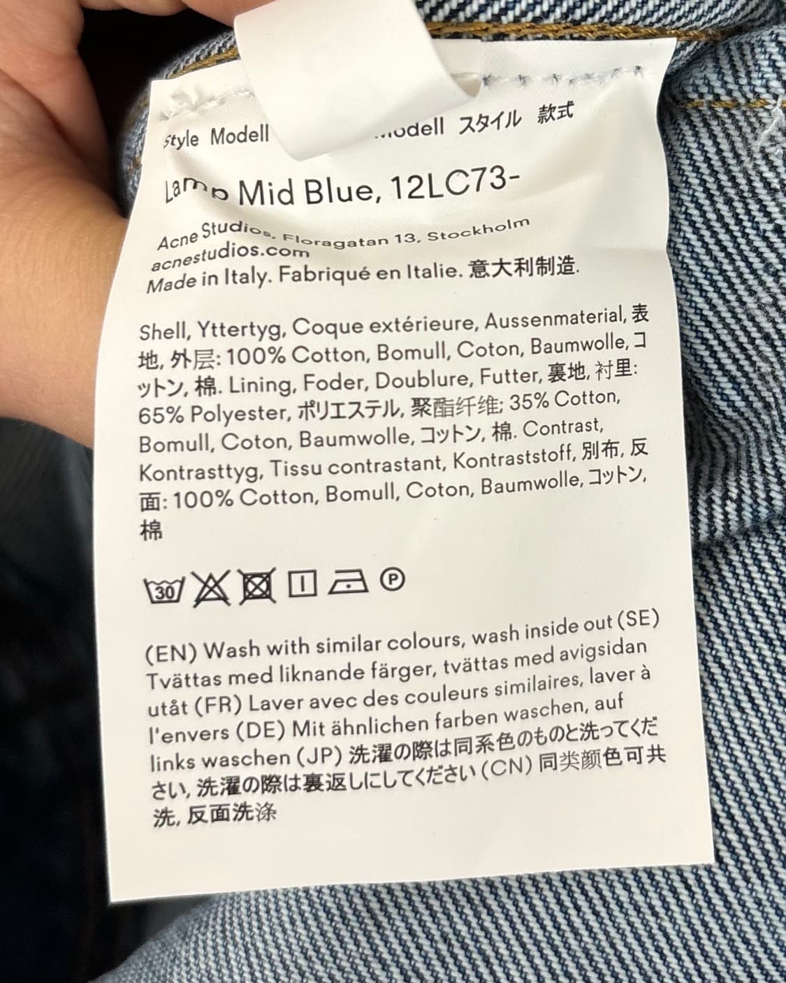 아크네 스튜디오 데님 자켓 상품이미지8