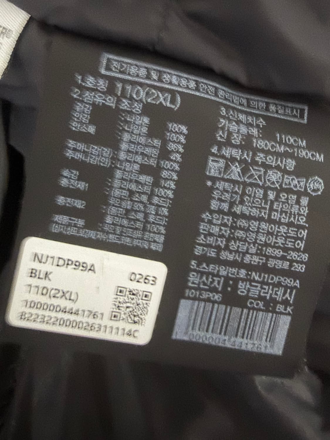 노스페이스 히말라야 2023버전 매장판입다니 상품이미지4