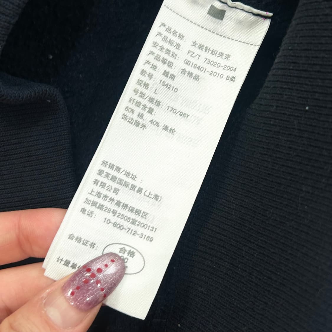 Abercrombie 아베크롬비 스펠아웃로고 다크네이비 후드집업 상품이미지6