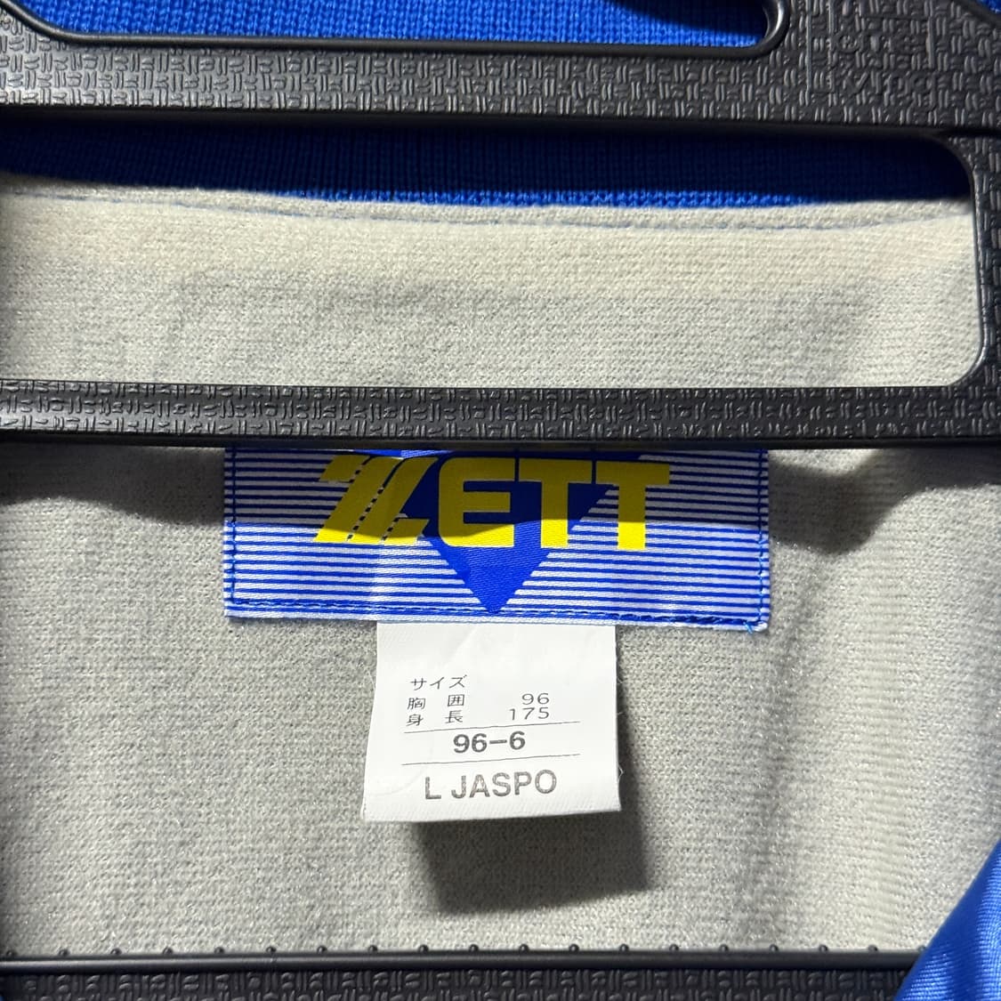 Zett 올드스쿨 빅 패치 사틴 바시티 자켓 상품이미지7