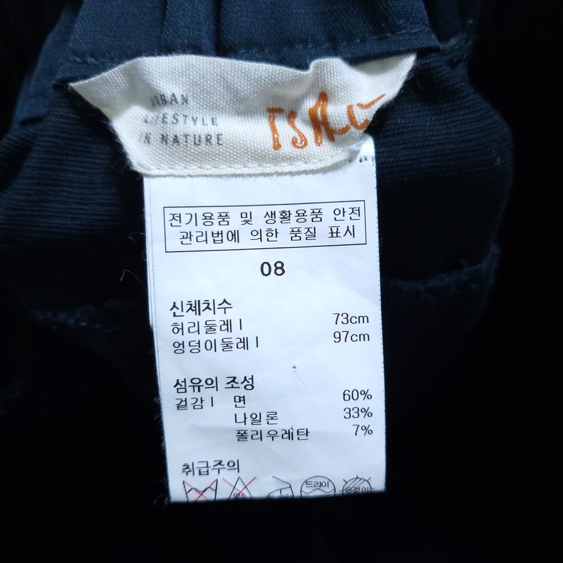 이삭 여성 면바지 0303 뽀샤샤 상품이미지7