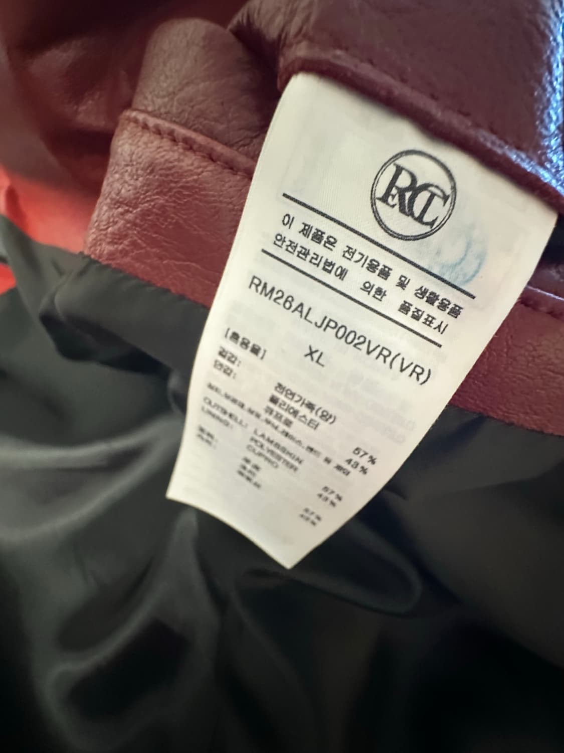 렉토 벤 레더 자켓 XL 상품이미지2