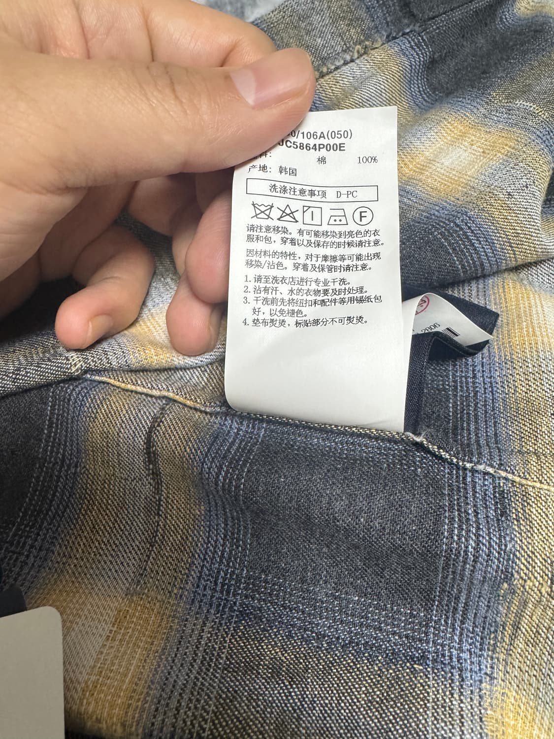 준지 25fw 그리드 옐로우 셔츠 50 상품이미지7