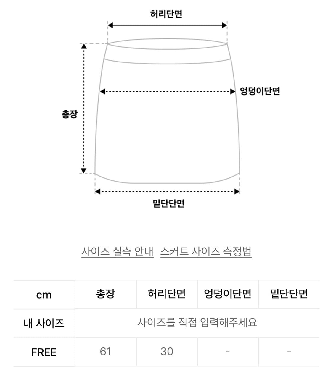 Loulouseoul Coy Cancan Frill Midi Skirt 상품이미지7