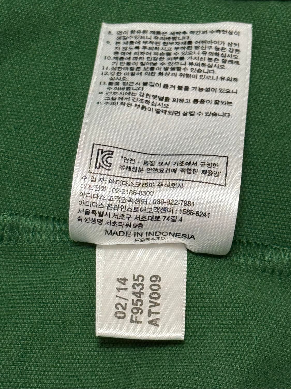 아디다스 유로파 상품이미지5