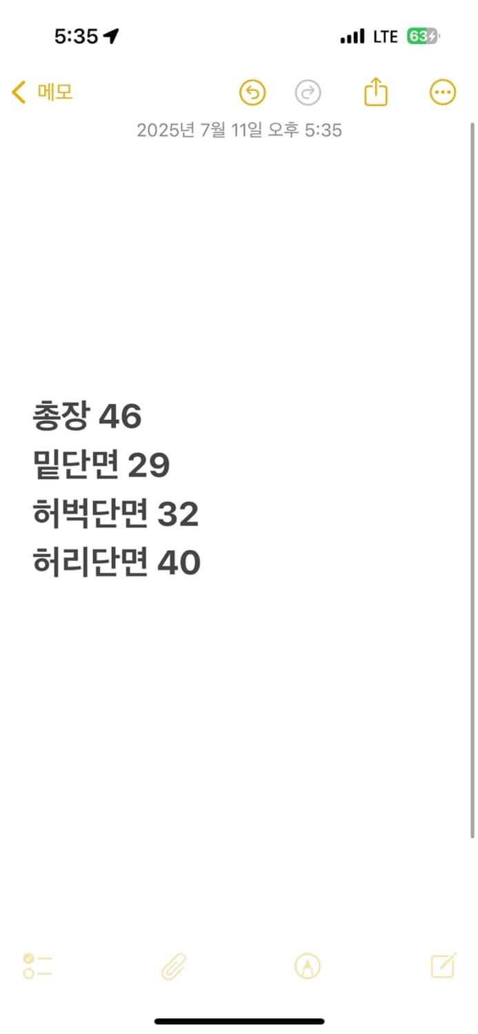 [ 정품/XL,85 ] 엄브로 시어서커 반바지 b16 상품이미지6