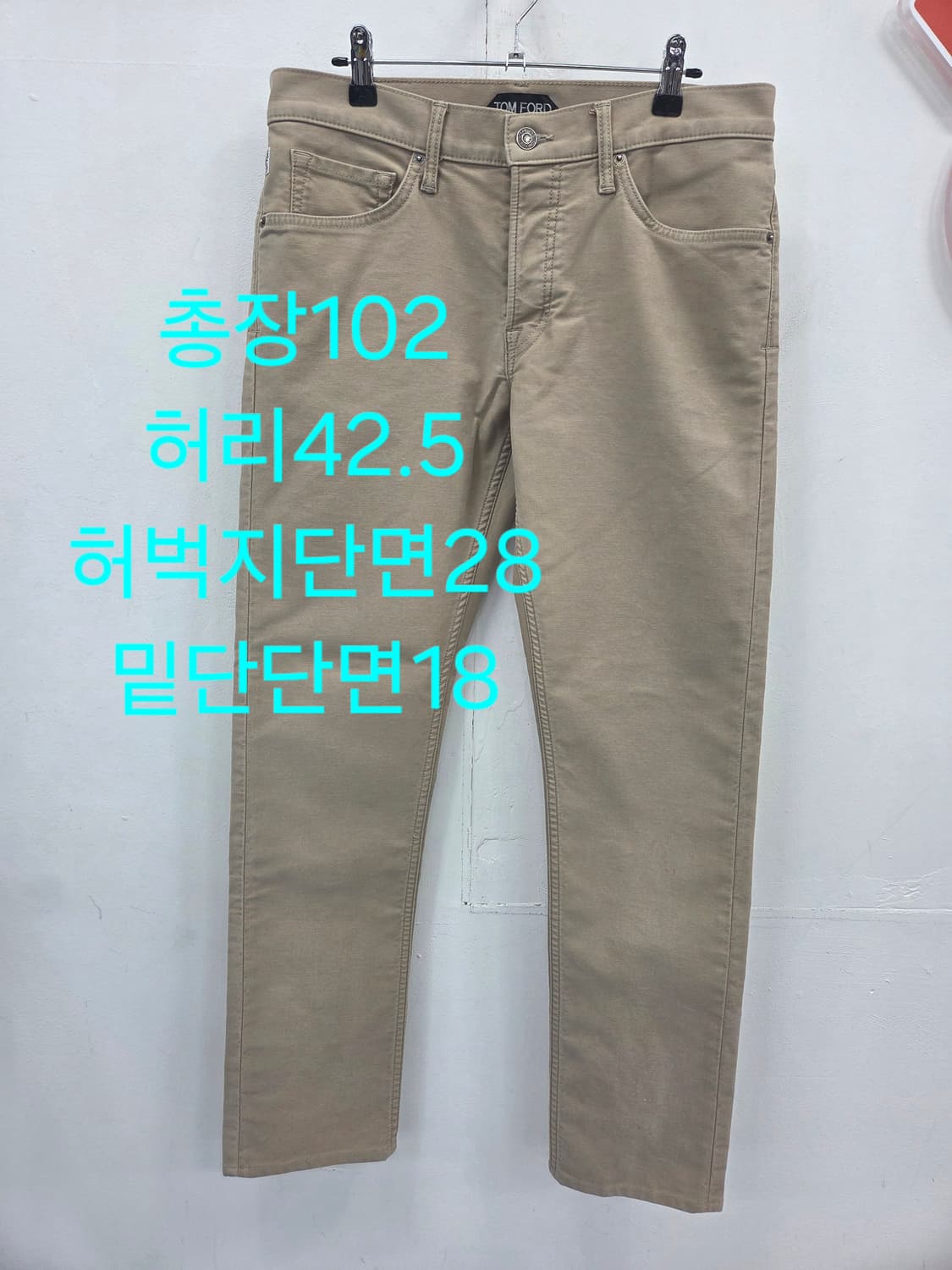 31 톰포드 코튼 베이지 면바지 슬랙스 상품이미지1