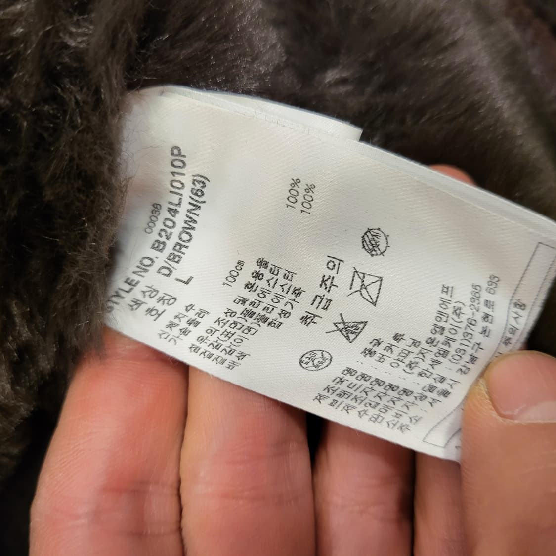 버커루 하이넥 빈티지 무스탕 자켓 (L) 상품이미지7