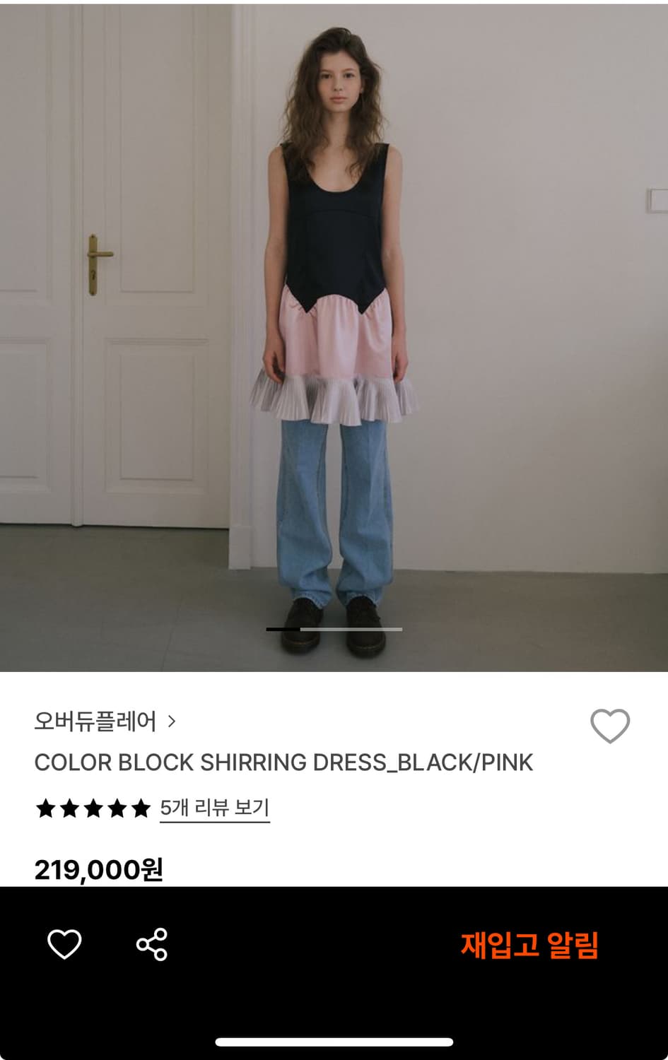 오버듀플레어 원피스 상품이미지2