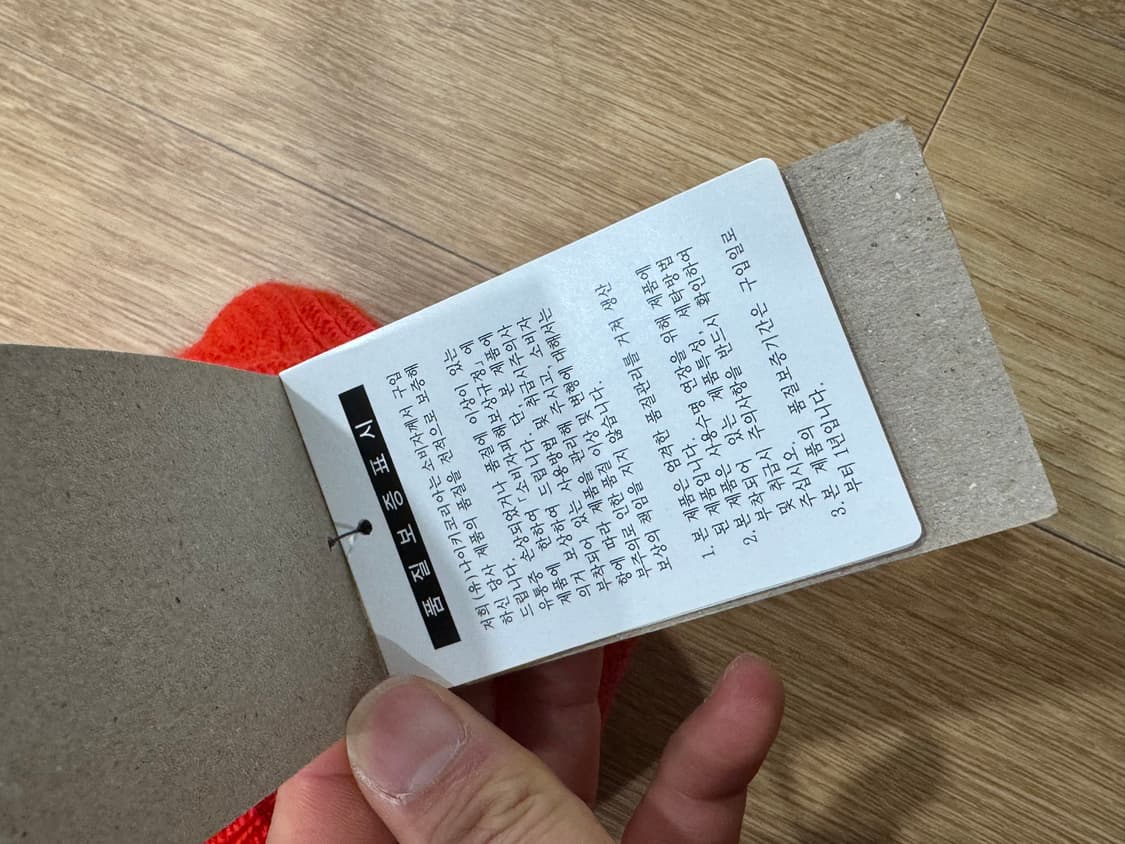 나이키 acg 비니 새상품 상품이미지3