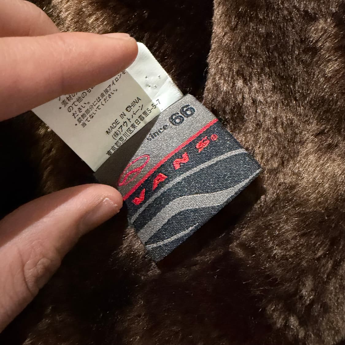 90s Vans B-7 Jacket 상품이미지8