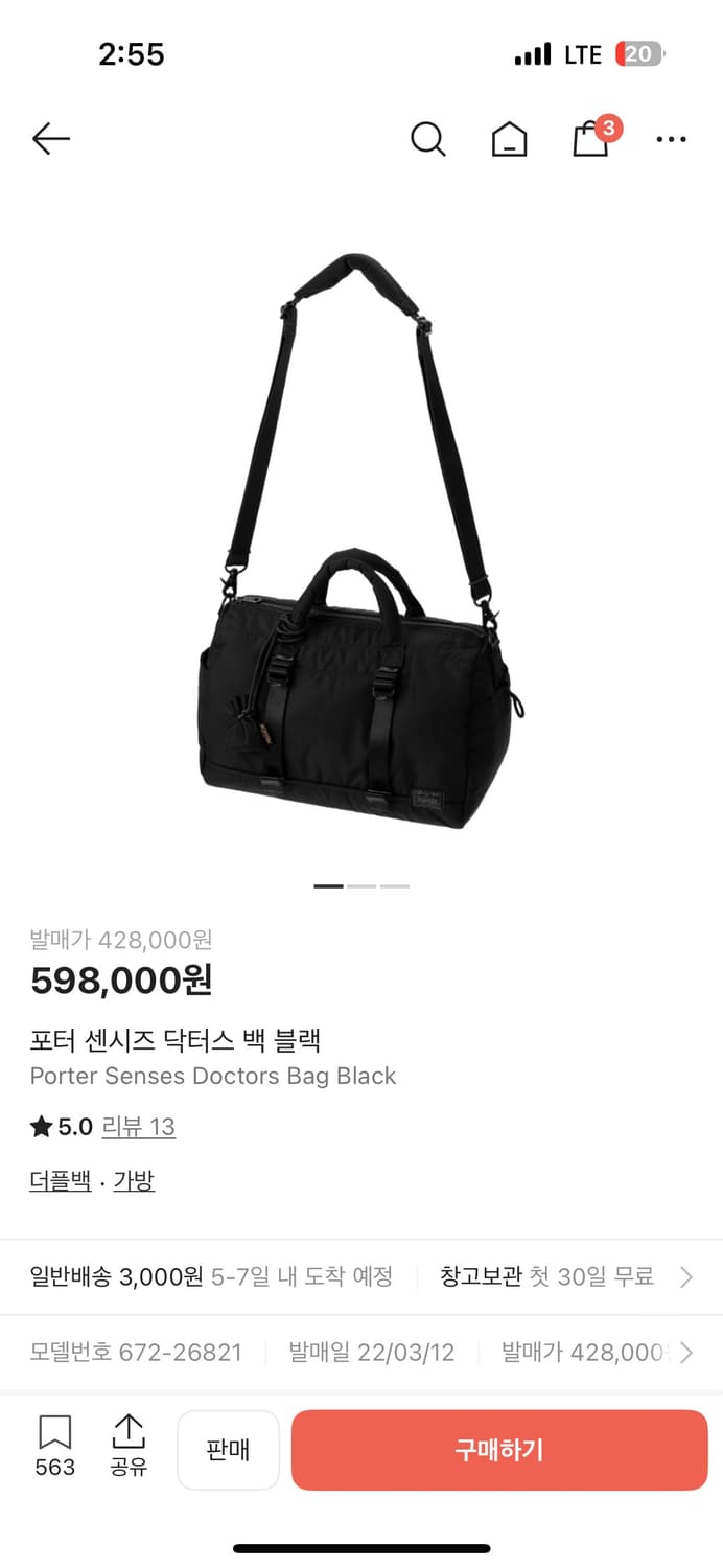 (정품)포터 센시즈 닥터스백 카메라백 상품이미지9