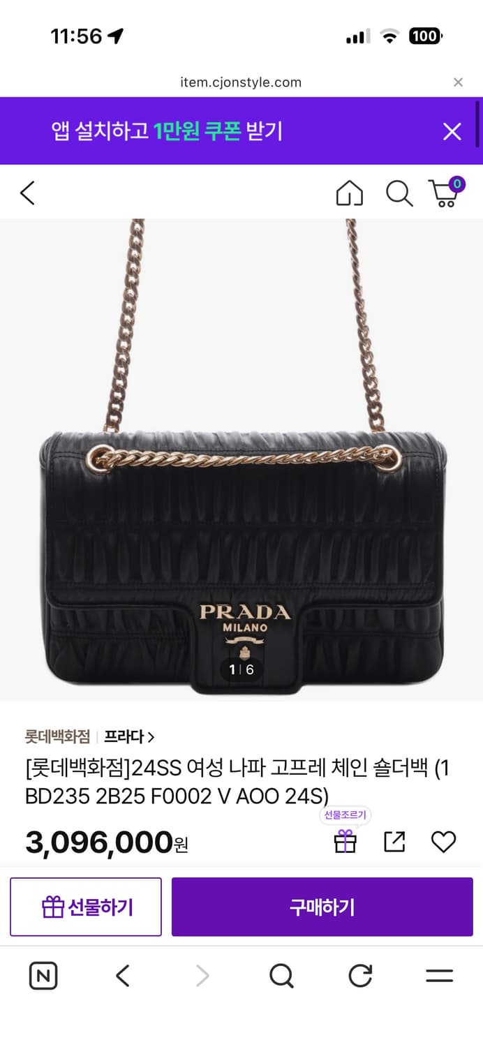 프리다 나파 고프레 체인 숄더백 상품이미지6