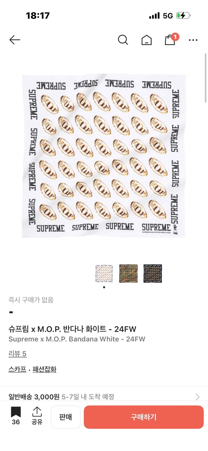슈프림 X M.O.P. 반다나 화이트 상품이미지2