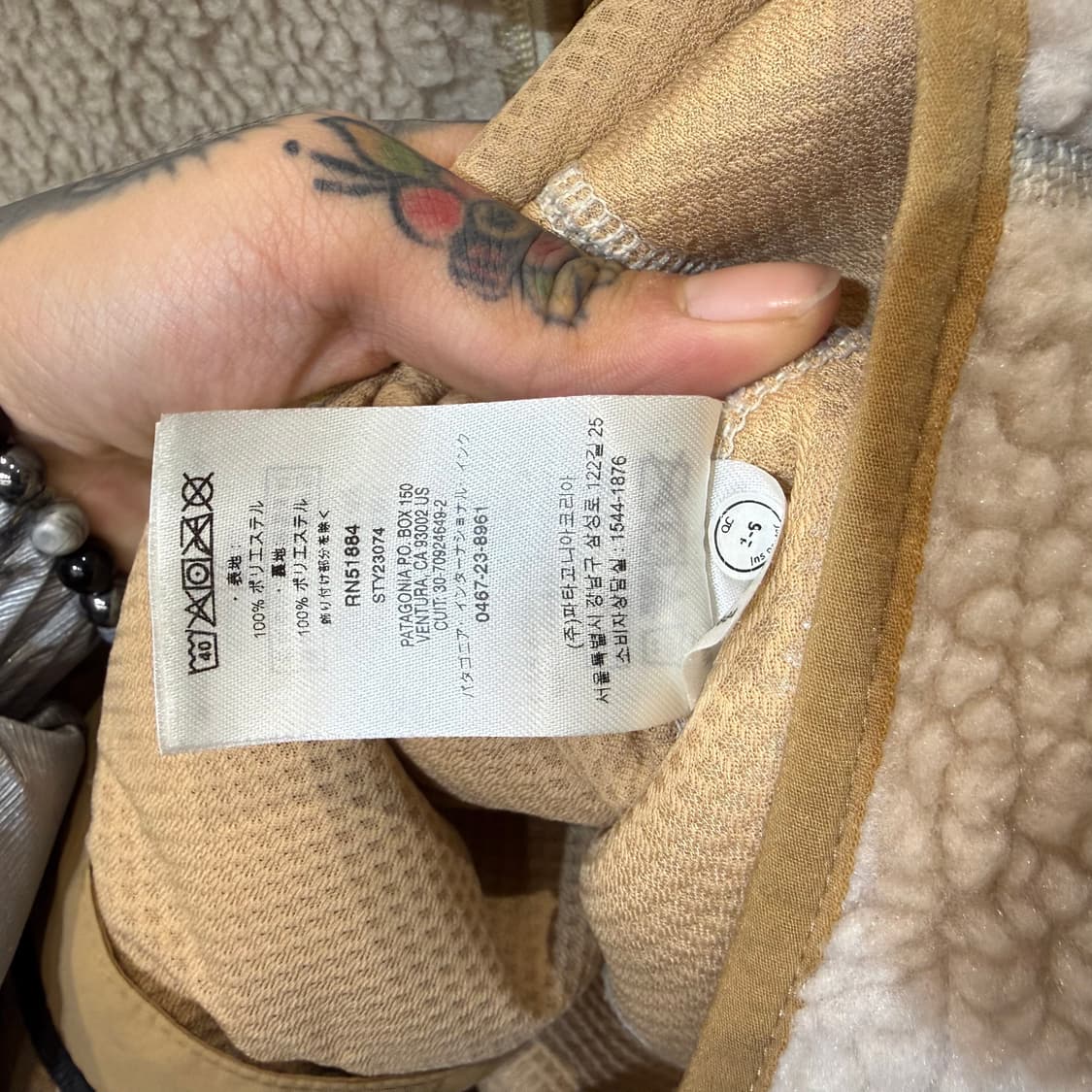 파타고니아 레트로 파일 자켓 상품이미지7