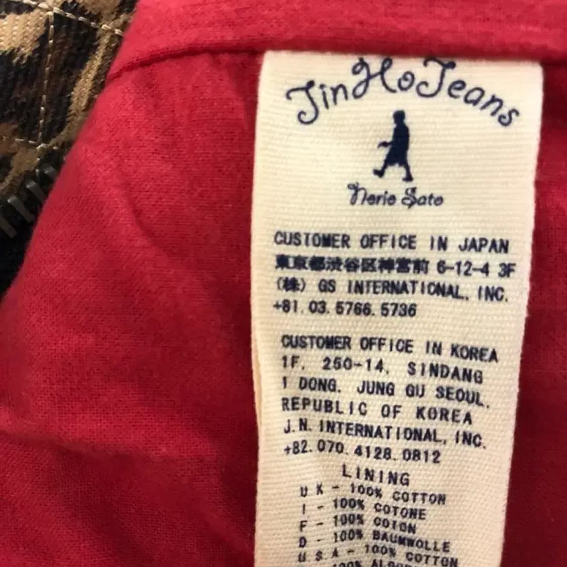 JINHOJEANS 레오파드 자켓 48사이즈 상품이미지6