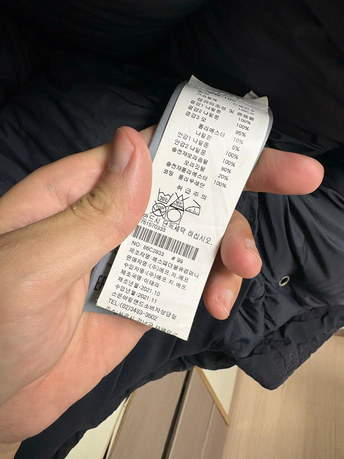 스톤아일랜드 나슬란 다운-tc 패딩 네이비 XL 상품이미지3