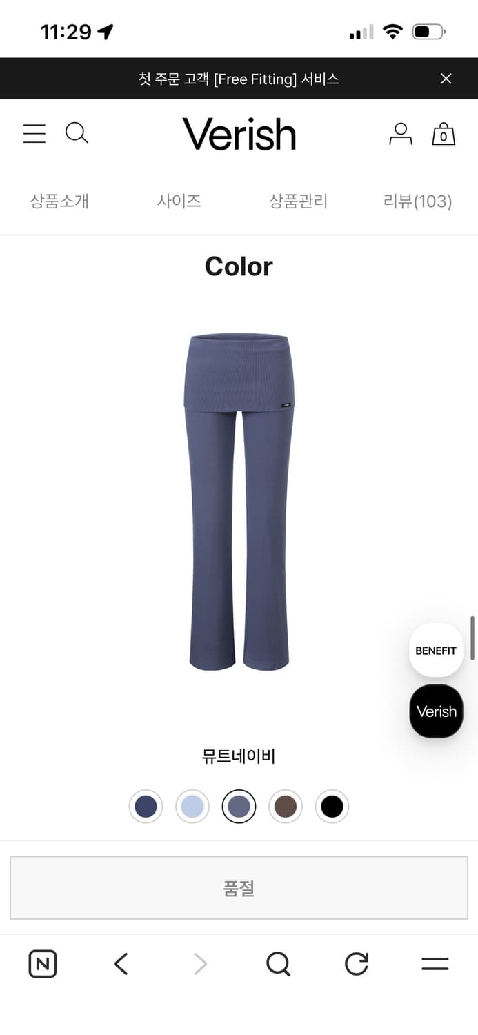 베리시 선데이 팬츠 폴드오버 롱 Msize 상품이미지4