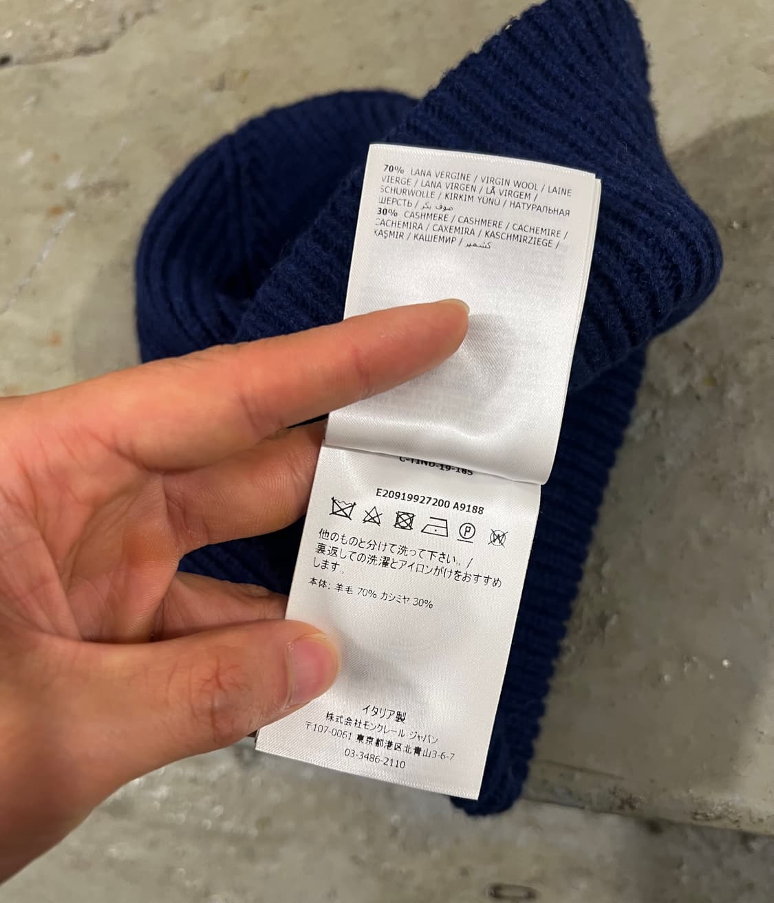 몽클레르 더블로고 패치 캐시미어 비니 상품이미지7