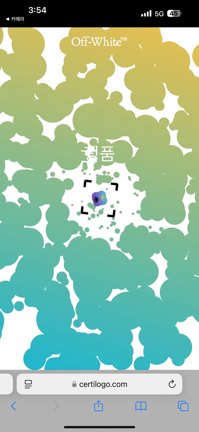 오프화이트 화이트컬러 마커 슬림 애로우 맨투맨 상품이미지7