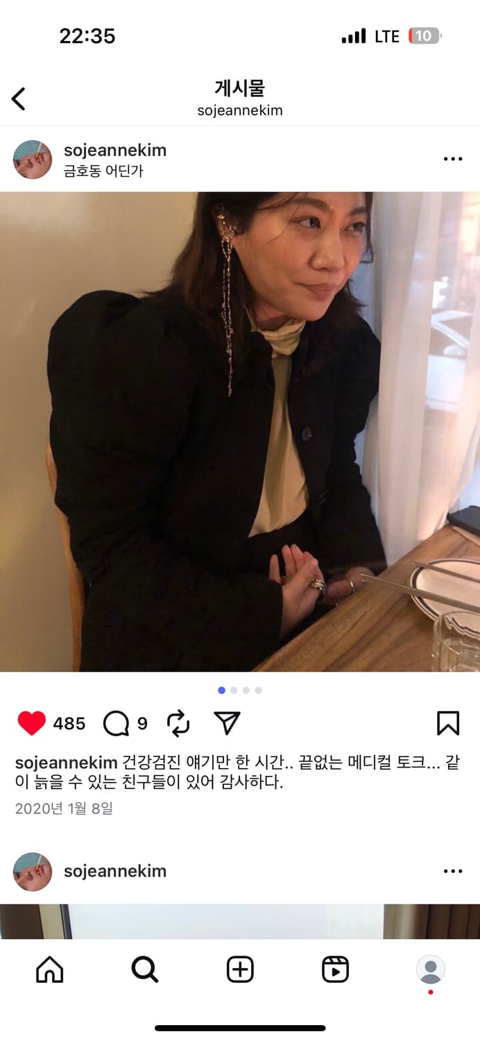 르메르 조앤버크 이어링 상품이미지3