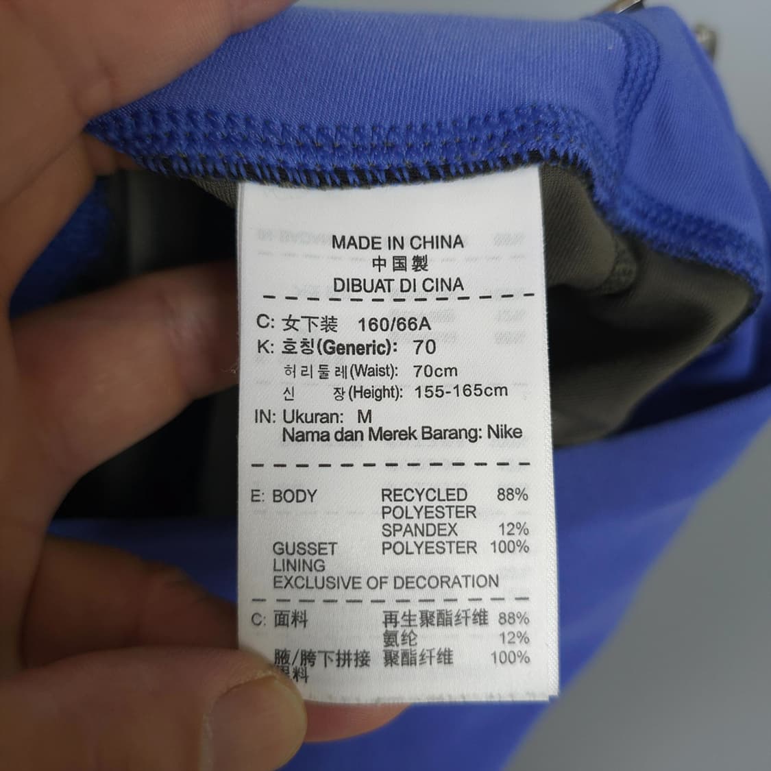 나이키 NIKE 드라이핏 레전더리 레깅스 팬츠 M 상품이미지8