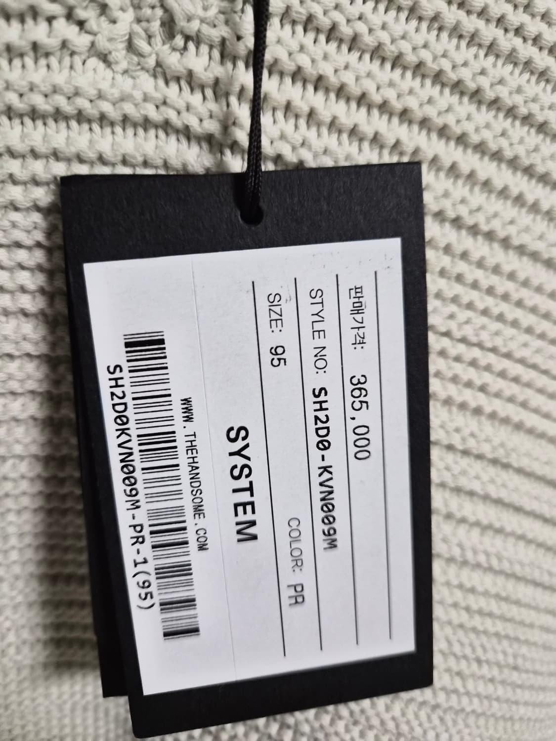 한섬 시스템옴므 V넥 니트 상품이미지3