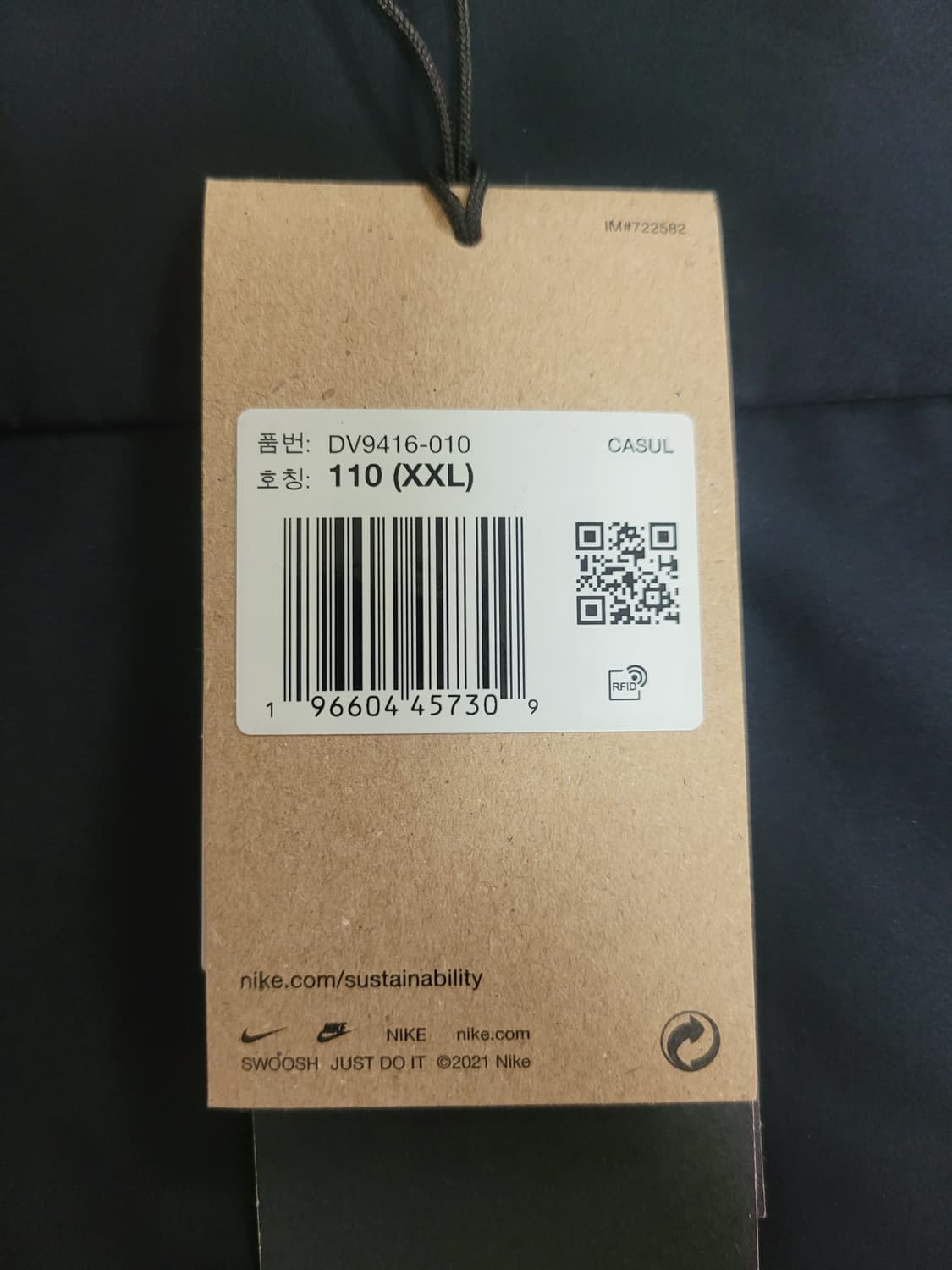 나이키 acg 스톰핏 바람막이XXL 상품이미지2
