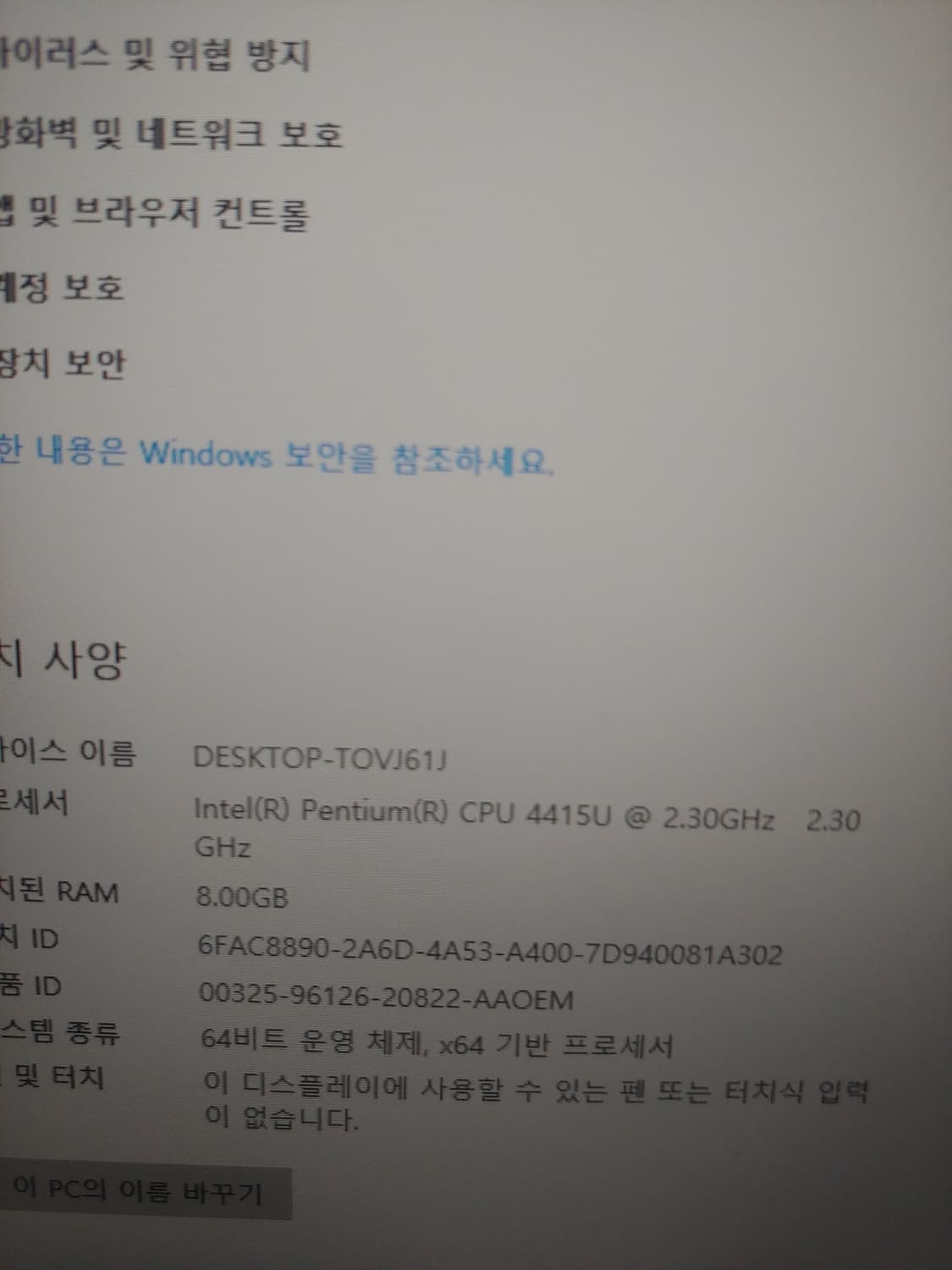 삼성 노트북 윈도우11 오피스 상품이미지3