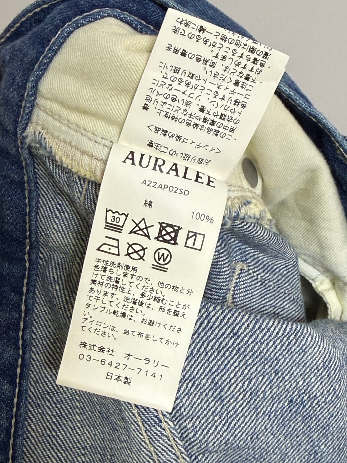 [극미]오라리 셀비지 라이트 데님 4사이즈 상품이미지4