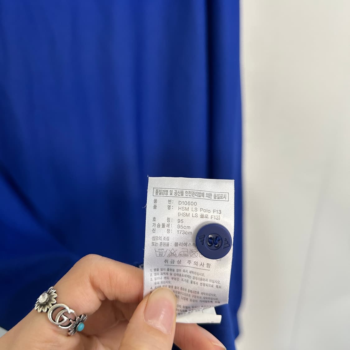 아디다스 남성 티셔츠 95 상품이미지4