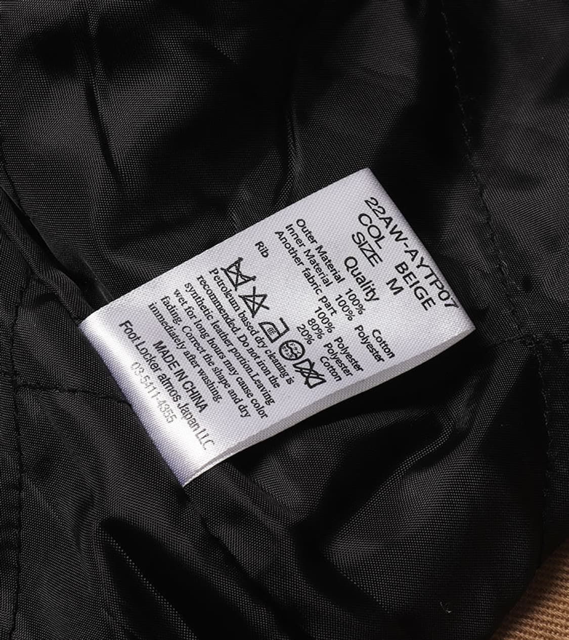 ATMOS PINK - TWILL VEST  상품이미지8