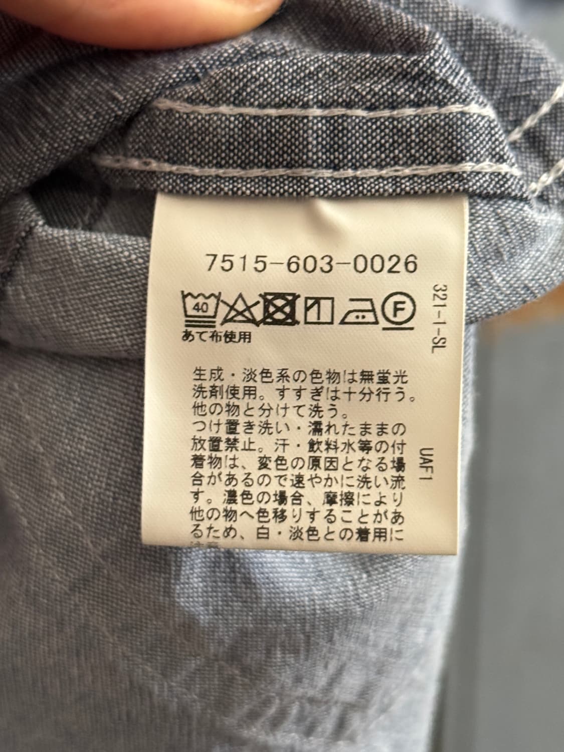 [L]Smith's Workwear 재팬 코튼 포켓 셔츠 상품이미지6