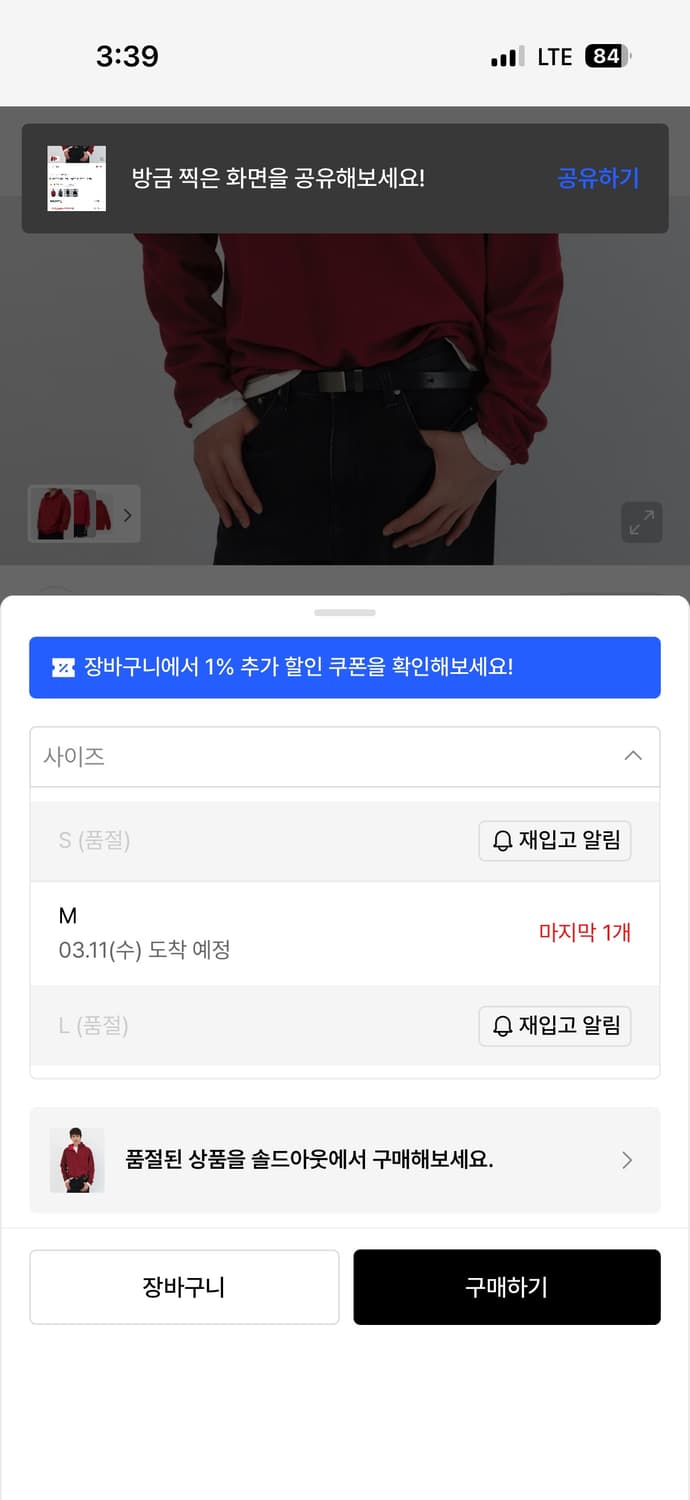 윈더 후리스 상품이미지5