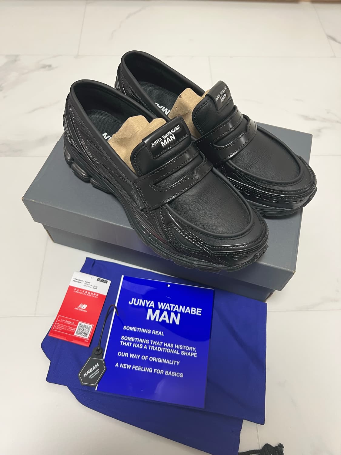 뉴발란스 준야와타나베 맨 1906L 280 상품이미지1