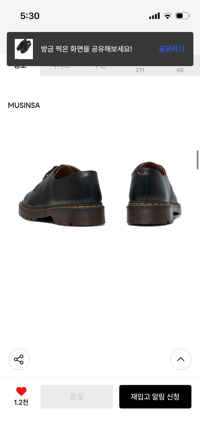 [원가_ 210,000원, 무배] 2046 빈티지 스무스 블랙 (230) 상품이미지3