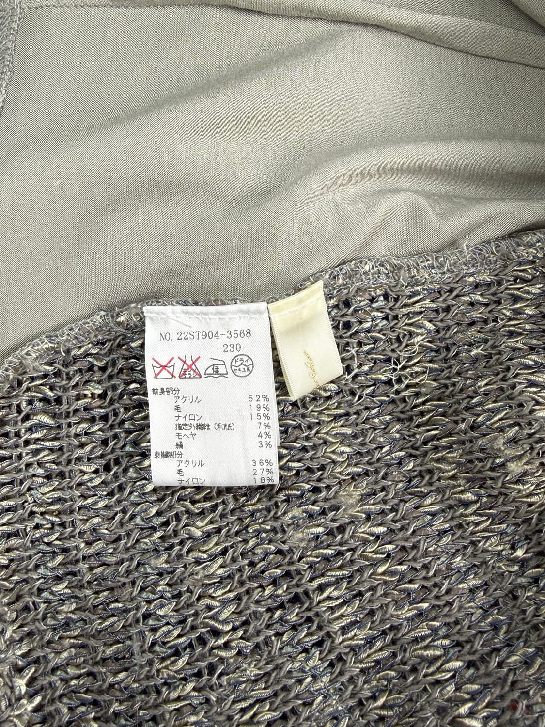 JPN 니티드 자수 탑 상품이미지9