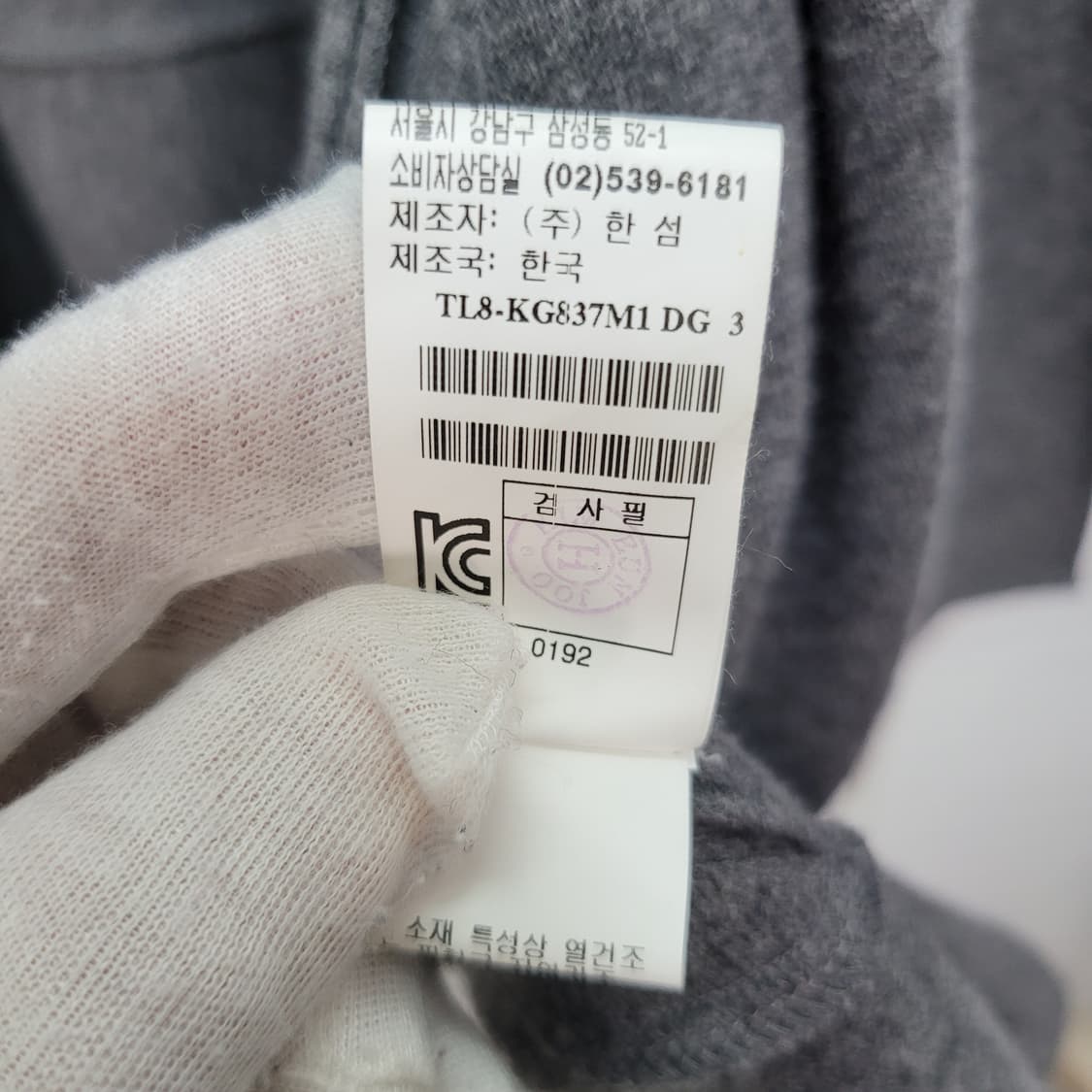 TIME 한섬 타임 롱 가디건 모 100% 프리사이즈 새상품급 상품이미지7